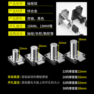Furniture <b>Lock</b> Alloy Steel Drawer <b>Cabinet</b> Door <b>Lock</b> With Key Easy Installation Minimalist Style - Product Image 3