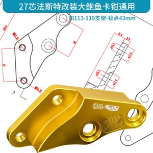 Adaptateur d'étrier de frein de moto Mokila en alliage d'aluminium, type fixe, montage avant, pour modification et amélioration - Product Image 3