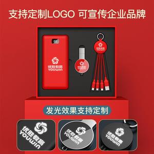 ชุดของขวัญ Youwin แบบกำหนดเอง พาวเวอร์แบงค์ แฟลชไดรฟ์ USB พร้อมโลโก้ สำหรับส่งเสริมธุรกิจ - Product Image 5