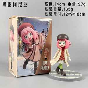 H12-14cm <span class=keywords><strong>SPY</strong></span>-<span class=keywords><strong>FAMILY</strong></span> <span class=keywords><strong>Anya</strong></span> Forger avec boîte Action Figure Décoration de bureau Cadeau Pvc <span class=keywords><strong>Anya</strong></span> Forger Action Figure - Product Image 3