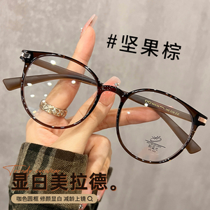 Lunettes de vue rondes Ice Mocha pour femmes, verres PC, protection contre la lumière bleue, taille moyenne, origine Danyang, numéro de pièce 1151 - Product Image 4