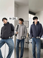 Veste d'hiver à capuche en duvet pour homme avec logo personnalisé, vêtements matelassés, manteau parka classique, veste matelassée chaude d'automne pour homme