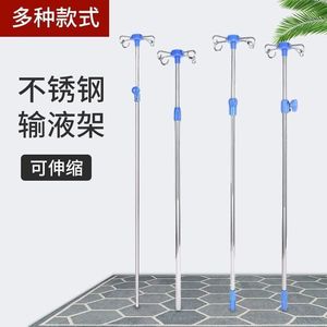 IV Pole Thickened Stainless Steel Medical Infusion Stand For Hospital Clinic Use - Product Image 4