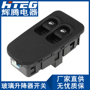 สวิตช์กระจกไฟฟ้า Hiteg รุ่น 735360604 สำหรับ Fiat Lancia ชุดควบคุมกระจกไฟฟ้า - Product Image 2