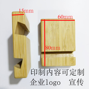 Bamboo Desktop Phone And <b>Tablet</b> <b>Stand</b> For Lazy People Modern Art Style - Product Image 2