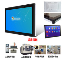 Tablet PC Industrial Resistente de 10.1 Pulgadas con Pantalla Táctil Ubuntu Debian Linux, Montaje Empotrado en Pared, WIFI, con RS232, RS485, GPIO