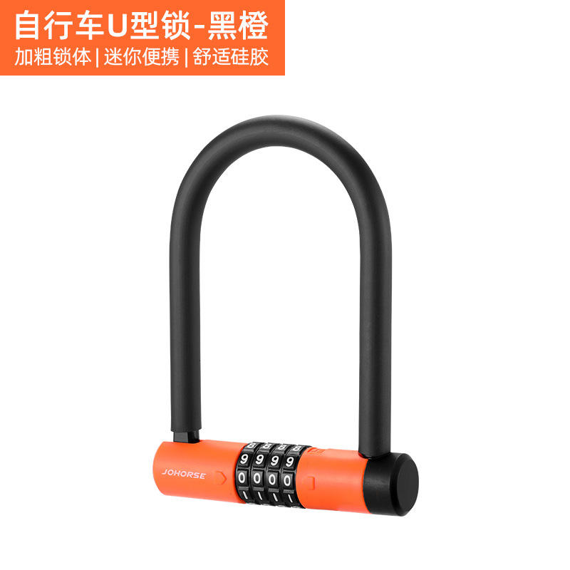 Orange and black individual lock