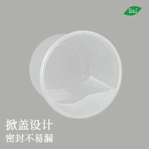 Bol de rangement alimentaire de grande capacité, récipient à emporter en plastique rond de style américain avec couvercle - Product Image 4