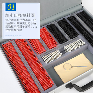 Étui à lentilles en plastique Sl266, lentilles circulaires rouges de qualité B pour lunettes de vue sur ordonnance, printemps 2023, fabriqué dans le Jiangsu - Product Image 1