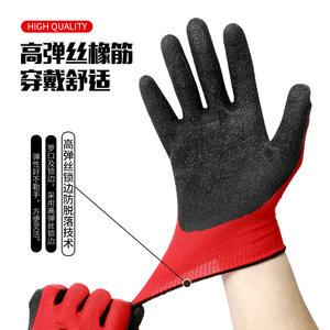 Gants de travail en caoutchouc Works Grip-Pro L528, taille 8, antidérapants, durables, gants de sécurité pour la construction - Product Image 2