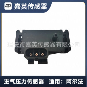 เซ็นเซอร์วัดแรงดันไอดี Jiyi รุ่น 594607 สำหรับรถยนต์อัลฟ่า โรเมโอ - Product Image 2