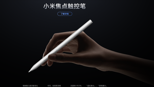 Tablet PC Original Xiaomi Pad 7 Ultra 2025 de 14 Pulgadas, 120 Hz, Xring O1, 512 GB, Batería de 12000 mAh, Carga Rápida de 120 W, Tablet Inteligente con IA - Product Image 6