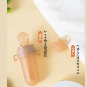 2 in 1 silicone food fruit feeder pacifier baby squeeze feeding dispenser spoon bottle