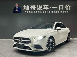 <span class=keywords><strong>Mercedes</strong></span>-Benz <span class=keywords><strong>Clase</strong></span> <span class=keywords><strong>A</strong></span> 2021 Usado, <span class=keywords><strong>a</strong></span> <span class=keywords><strong>180</strong></span> L Sport Sedan 1.3T 7DCT FWD Euro VI, Sedán <span class=keywords><strong>Compacto</strong></span> de Lujo Alemán - Product Image 2