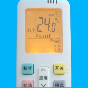 คริสตัลเพิร์ล เทียนหงอ รีโมทคอนโทรลเครื่องปรับอากาศ JZ-KT-0509 จอแสดงผลดิจิตอล LED สีขาวรหัสคงที่เข้ากันได้กับไฮเซ่นส์ - Product Image 3