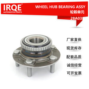 Roulement de moyeu de roue complet (assy) 3104110U2011 pour roue arrière JAC Heyue - Product Image 5