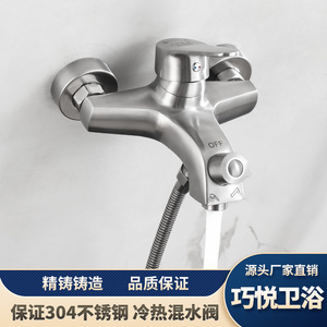 Válvula Mezcladora de Agua Fría y Caliente de Acero Inoxidable Inosello de 40 mm, Grifo de Ducha Triple con Rociador de Mano - Product Image 2