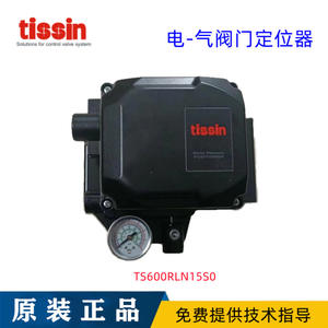 Posicionador de Válvula Eléctrico Coreano Tessen TS600L, Modelo TS600RN21S0, Válvula de Control - Product Image 1