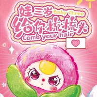 Vente en gros : Figurine en peluche authentique de la série Baby Three Let Me Comb Your Hair, boîte mystère, jouet tendance, cadeau adorable pour filles