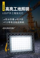 Lampe murale LED solaire intelligente avec télécommande, corps en ABS, étanche IP65 pour usage intérieur et extérieur