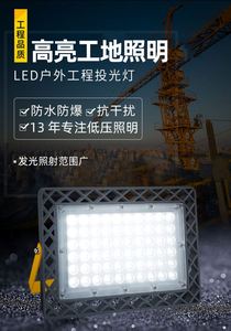 Lampe murale LED solaire intelligente avec télécommande, corps en ABS, étanche IP65 pour usage intérieur et extérieur - Product Image 6