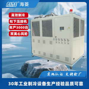 Enfriador de Agua Industrial Haijing de 1-30 Hp Refrigerado por Aire con Válvula de Drenaje para la Industria Química - Product Image 5