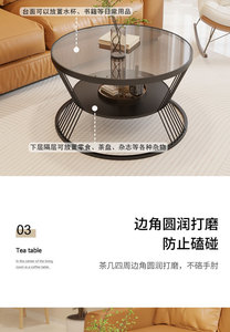 Mesa de Centro Redonda de Vidrio de Tamaño Pequeño para Sala de Estar Moderna, Mesa de Té Pequeña para Hotel o Apartamento, Mesa Estilo Cream Wind - Product Image 3