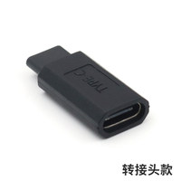 Conector Especial Antidesgaste y Antiestático USB Tipo-C de 24 Pines, Adaptador Macho-Hembra de Conexión Completa para Teléfono Móvil con Protección OCP/OVP
