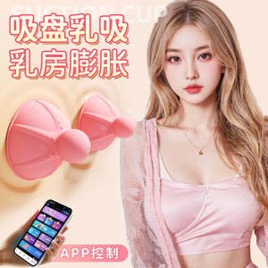 เครื่องนวดหน้าอก ROSELEX, เครื่องนวดหน้าอก, ผลิตภัณฑ์สำหรับผู้หญิงขายส่ง, รองรับการขายแบบดรอปชิปปิ้ง - Product Image 2