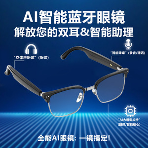 Lunettes Intelligentes Hy-1011 Noir et Blanc avec Traduction IA pour Cyclisme, Sports, Musique et Appels - Product Image 5