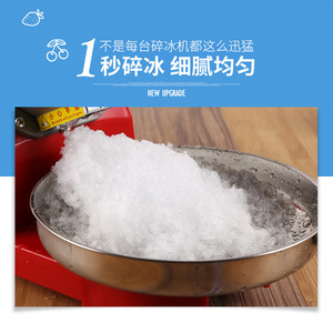 เครื่องบดน้ำแข็งไฟฟ้าแบบใช้มือ 220V สีเงินเทา ใช้งานง่าย สำหรับใช้ในบ้านและเชิงพาณิชย์ - Product Image 4