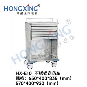 Carrito de Acero Inoxidable para Entrega de Medicamentos Red Star HX-E10, para Uso en Hospitales, Farmacias y Salas de Tratamiento - Product Image 3