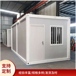 บ้านคอนเทนเนอร์ขนาด 595x300x280 ซม. สำหรับใช้เป็นสำนักงานและที่อยู่อาศัย - Product Image 2