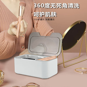 Ultrasonic Cleaner 0.75L White Electric USB Powered For Glasses Watches Jewelry Dental Devices - Product Image 1