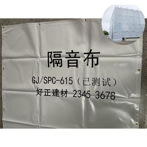 Chống cháy hàng rào âm thanh Net tiếng ồn hàng rào chăn PVC cách âm Tấm bạt cho giàn giáo bảo vệ an toàn - Product Image 1