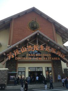 Suelo de porcelana antideslizante resistente al ácido, aspecto de madera falsa, de arcilla modificada, para fachada de azulejos flexibles - Product Image 3