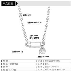 Collar de Acero Inoxidable Resistente al Óxido con Colgante de Satélite y Pasador de Seguridad - Colgante Hip-Hop Plateado, Regalo Duradero Unisex para Hombres y Mujeres - Product Image 5