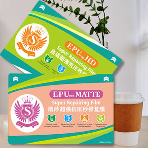 S logo EPU <span class=keywords><strong>HD</strong></span> película 180*120mm máquina de corte hidrogel autorreparación hoja de película de hidrogel transparente para plotter de corte inteligente - Product Image 2