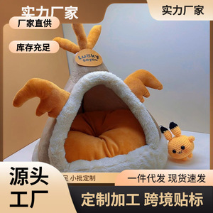 เตียงสัตว์เลี้ยงรูปทรงกระโจม สีน้ำตาลเทา ขนสัตว์เทียม บ้านสุนัข ลายกวางเรนเดียร์คริสต์มาส ซักมือได้ - Product Image 5