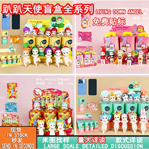 <span class=keywords><strong>Série</strong></span> Papa Angel Figurines d'animaux en PVC tendance pour bureau, boîte mystère, décorations, vente en gros transfrontalière - Product Image 2