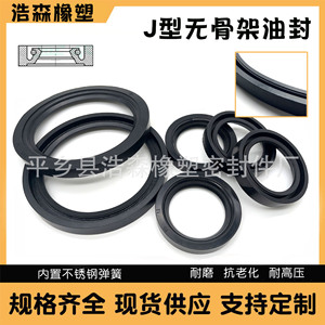 ซีลน้ำมันแบบไร้กรอบ Kairuite J Type ขนาด 100 มม. ซีลกันสึกหรอแบบกลไก - Product Image 2