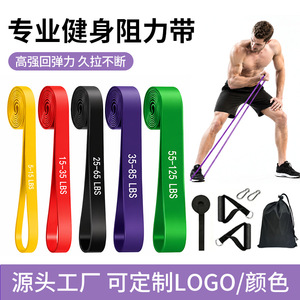 Ensemble de bandes de résistance 5-230Lbs, bandes élastiques TPE avec poignées, ancre de porte, sac de transport pour entraînement de force, yoga, fitness - Product Image 5