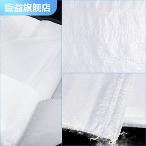 Woven Bag PPPE Membrane 30-70kg Load Capacity Waterproof For Logistics And Moving Packaging - Product Image 4