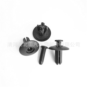Clips de fixation universels en plastique pour capot de voiture, boulons d'expansion, clips de fixation pour toit et garde-boue, type usage général 0001 - Product Image 5