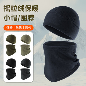 Outdoor Cycling Neck Warmer Fleece Ski Cap Windproof Cold Proof Solid Color Adult Winter Sports Accessories - Product Image 1