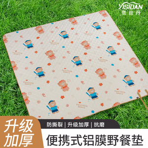 Tapis de pique-nique d'extérieur Yisidan 200 cm, tapis de camping portable résistant à l'humidité avec motif d'ours pour la randonnée en famille - Product Image 3