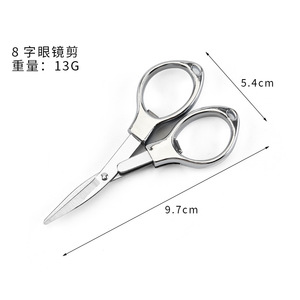 Jialibao Foldable Stainless Steel Travel Scissors Compact Design Outdoor Fishing Line Shears Silver 480pcs Carton - Product Image 4