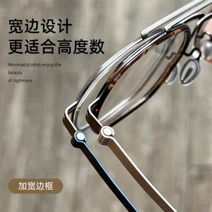 Monturas de Gafas para Hombre Estilo Linde 2623, Rectangulares, Montura Completa de Titanio Puro, Lentes Reemplazables, Origen Danyang - Product Image 4