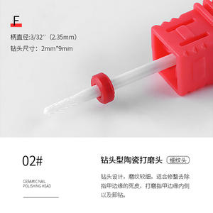 ดอกสว่านเจาะเล็บเซรามิกคุณภาพสูงดอกสว่านเจาะเล็บอะคริลิคสเตนเลสคาร์ไบด์เพชร - Product Image 4