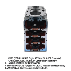 Bloque de Cilindros de Motor C13B C13D C15 C41B, Bloque de Motor Diésel, Piezas de Maquinaria de Construcción - Product Image 1
